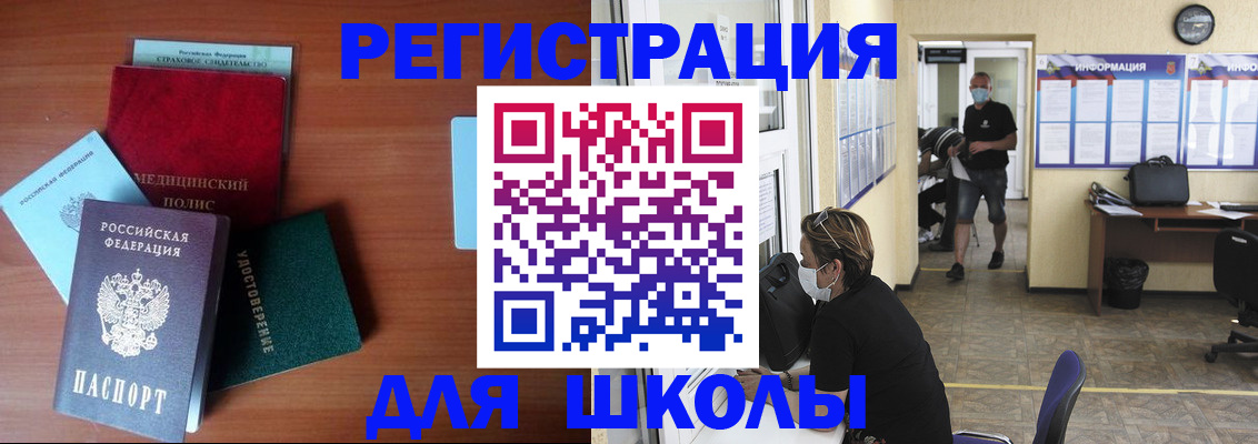 прописка гарантия в Ртищево